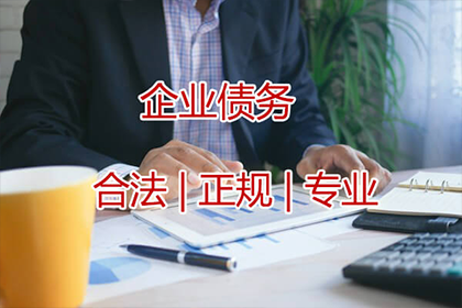 源城收款公司